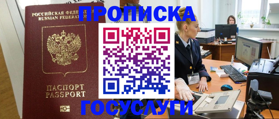 регистрация для школы в Куртамыше